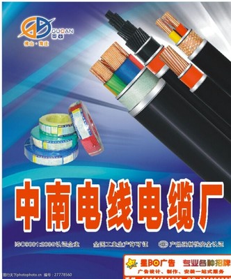 鹤山广告制作 优质图片素材的获取与应用指南