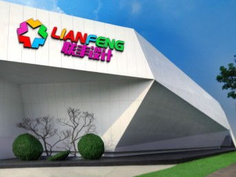 广州工装装修与广告制作一体化服务 打造专属发光字、水晶字等招牌设计，尽显品牌魅力