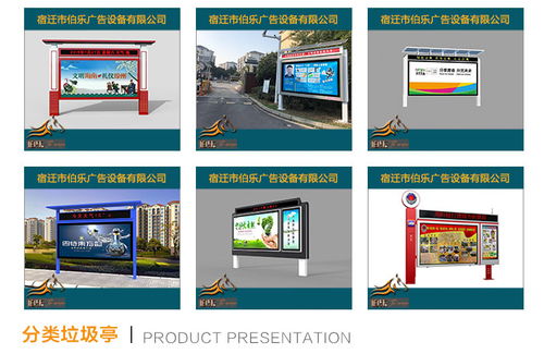 黑龙江街道宣传栏价格解析与宿迁伯乐广告商家推荐