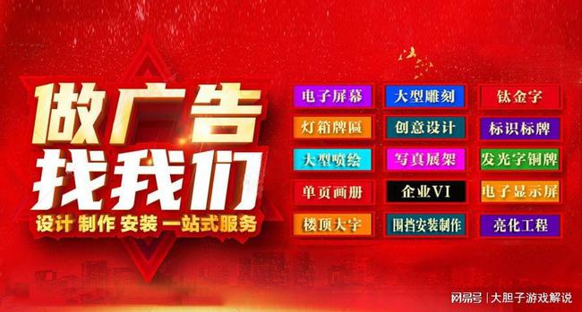 华蔓广告公司 南充LED显示屏制作设计安装价格全解析