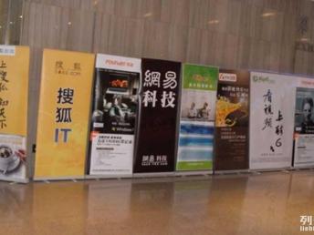 广州广告设计喷绘 户外广告、展架易拉宝与快幕秀的定制专家