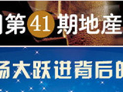 从创意到成品 PSD广告设计的艺术与广告制作的实践