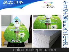 广告产品制作供应商与批发市场全解析 价格、选购与市场趋势