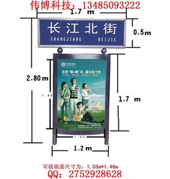 凌源市指路牌广告制作与伟博广告制品厂解析