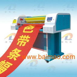 激光条幅机供应商全攻略 厂家选择与市场价格解析